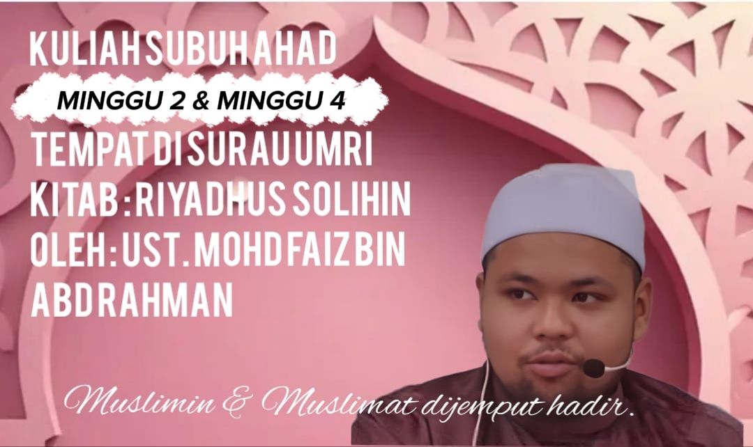 Poster Kuliah Subuh Ahad — Riyadhus Solihin