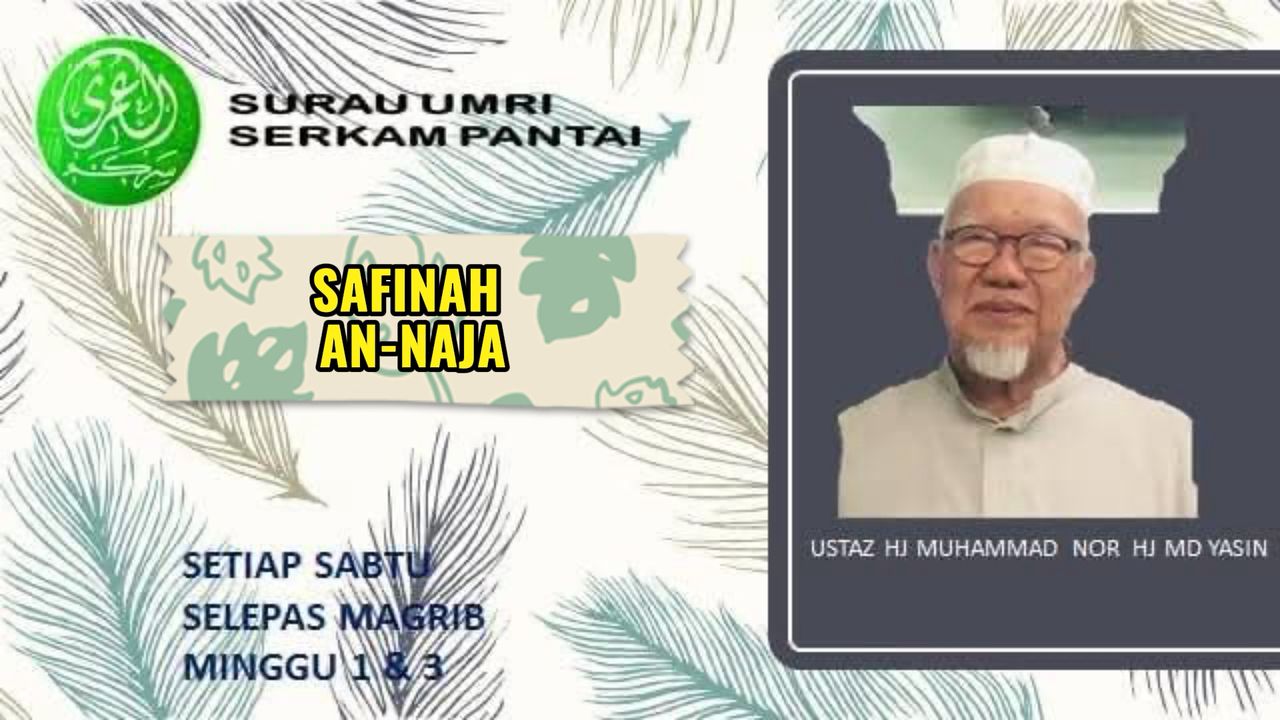 Poster pengajar untuk Kitab Safinah An Naja