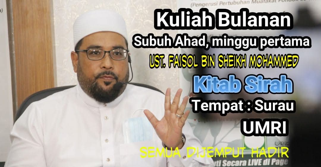 Poster Kuliah Subuh Ahad — Kitab Sirah